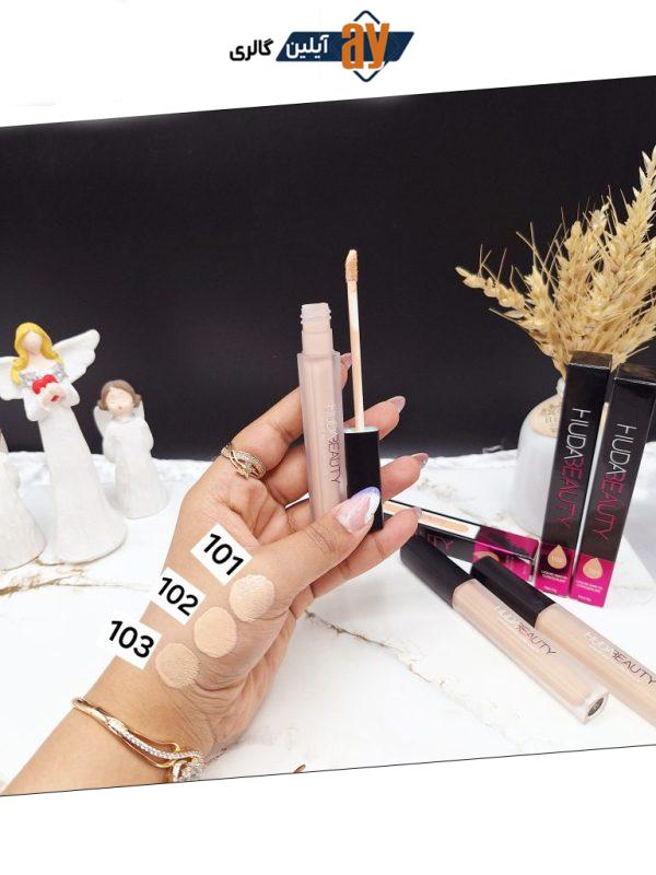 کانسیلر مایع برند هدا بیوتی HUDA BEAUTY کد HCC 311