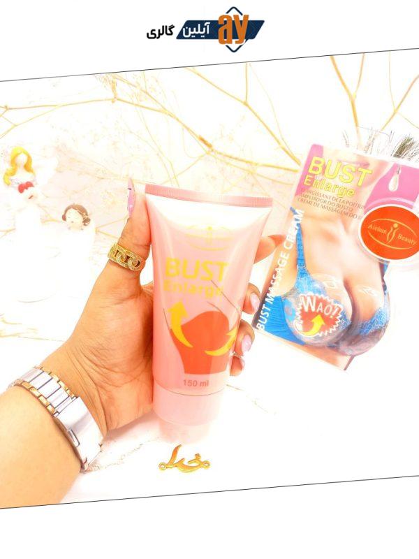 کرم حجم دهنده و سفت کننده سینه آیچون بیوتی AICHUN BEAUTY کد AC31329