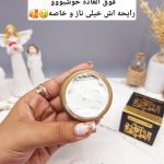 کرم خوشبو کننده و ضد تعریق مسك الطيارة ( کارتن مشکی) کد 3746