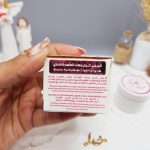 کرم خوشبو کننده و ضد تعریق مسك الطيارة ( کارتن صورتی) کد 3746