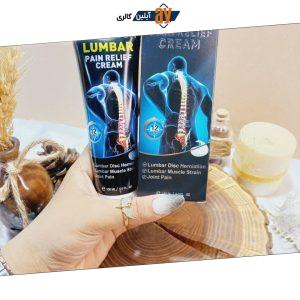 کرم درمانی تسکین دهنده سریع درد عضلانی و درد های روماتیسمی ایور روزا EVER ROSA کد 25003 | پخش عمده