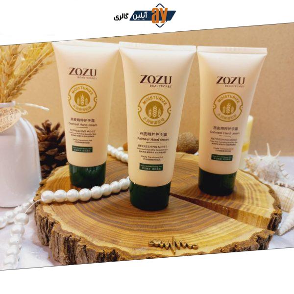 کرم دست مرطوب کننده گندم 60 گرم زوزو ZOZU