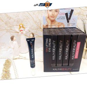 کرم دور چشم بی نظیر کالیا بیوتی KALIYA BEAUTY کد Z139