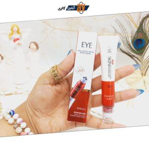 کرم دور چشم جوانساز سه غلطک ایمیجز IMAGES کد XXMO1332
