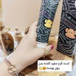 کرم روشن کننده قوی TLG مدل DD cream حجم 100 میلی لیتر