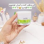 کرم صورت مرطوب کننده و تغذیه کننده پوست آلوئه ورا سادور SADOER کد SD93887
