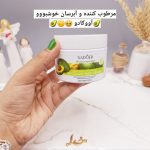 کرم صورت مرطوب کننده و تغذیه کننده پوست آووکادو سادور SADOER کد SD93900