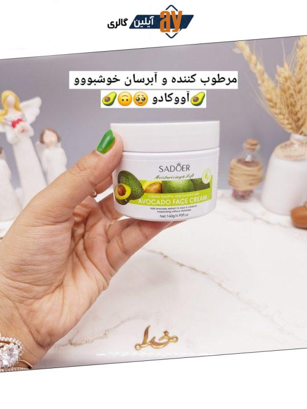 کرم صورت مرطوب کننده و تغذیه کننده پوست آووکادو سادور SADOER کد SD93900