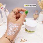 کرم صورت مرطوب کننده و تغذیه کننده پوست آووکادو سادور SADOER کد SD93900