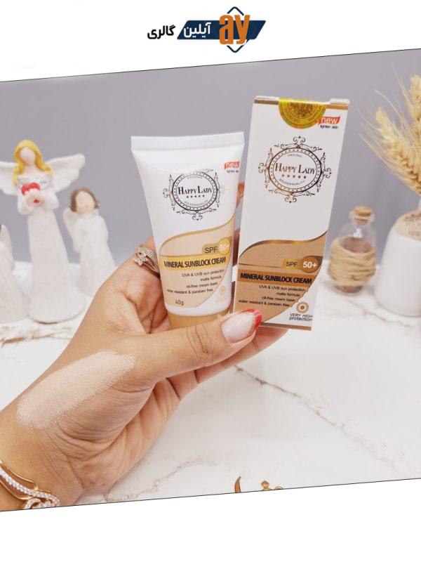 کرم ضد آفتاب ضد آب و بدون پارابن  با ‏SPF 50+‏ برند هپی لیدی HAPPY LADY کد HL_308