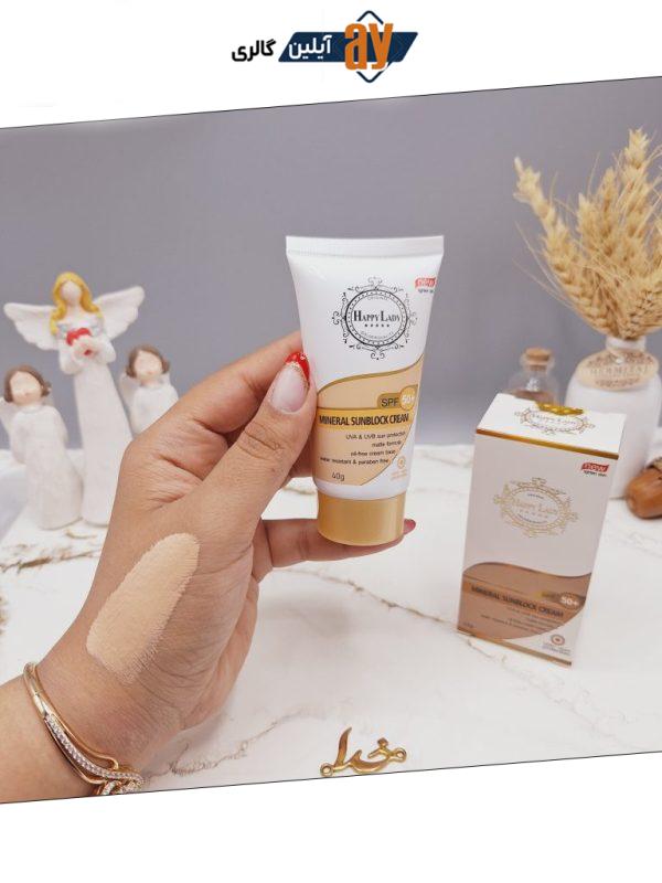 کرم ضدآفتاب اورجینال هپی لیدی دارای  spf50 رنگ بژ طبیعی کد HL308