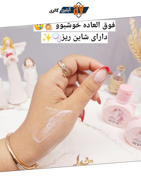 کرم مرطوب کننده دست فانتزی طرح اسب تک شاخ برند RPK کد H1151