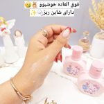 کرم مرطوب کننده دست فانتزی طرح کیتی ناز برند RPK کد H1151