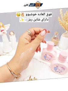 کرم مرطوب کننده دست فانتزی طرح کیتی ناز برند RPK کد H1151