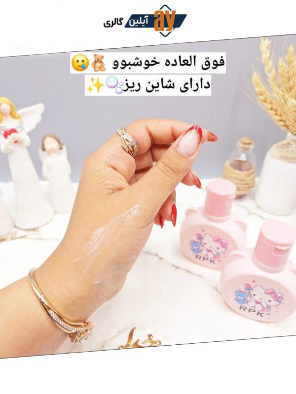 کرم مرطوب کننده دست فانتزی طرح کیتی ناز برند RPK کد H1151