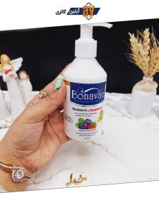 کرم مرطوب کننده پمپی دست و صورت رایحه بلوبری و تمشک برند بناوان BONAVAN