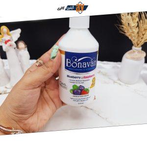 کرم مرطوب کننده پمپی دست و صورت رایحه بلوبری و تمشک برند بناوان BONAVAN