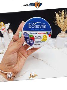 کرم مرطوب کننده کاسه ای دست و صورت رایحه بلوبری و تمشک برند بناوان BONAVAN