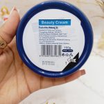 کرم مرطوب کننده کره نارگیل وکالی WOKALI کد WKL475