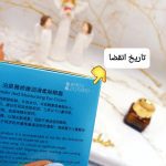 کرم نرم کننده و مرطوب کننده دور چشم B بیوآکوا کد BQY0955
