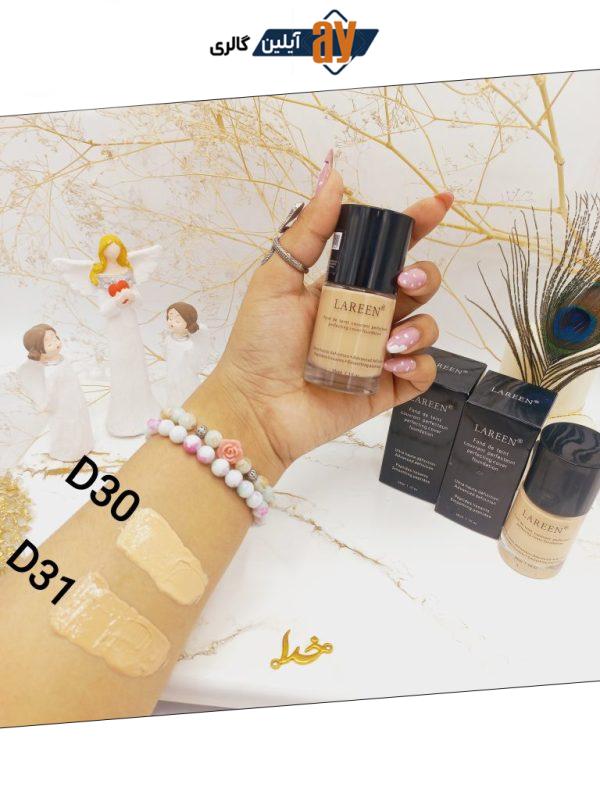 کرم پودر 24 ساعته لارن LAREEN کد 0242 اصلی کیفیت عالی