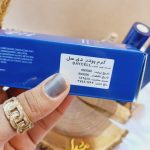 کرم پودر استوانه ای دایسل DAYCELL