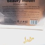 کرم پودر ضدآب با پوشش مناسب مات برند Beauty model کد BM2319