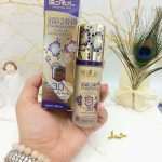 کرم پودر مخملی ویولت حاوی SPF30 ضد افتاب Violet کد R1910