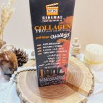 کیت رنگ مو بلوند زیتونی روشن شماره 8/11 کلاژن  COLLAGE