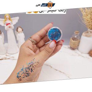 گلیتر مایع رنگ آبی