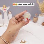 گلیتر مایع رنگ سفید صدفی