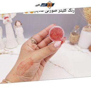 گلیتر مایع رنگ صورتی ملایم