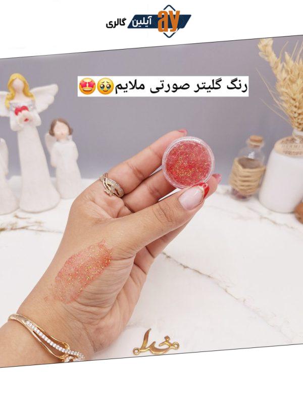 گلیتر مایع رنگ صورتی ملایم