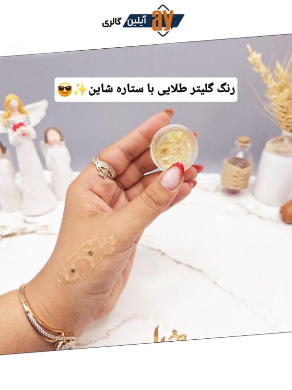 گلیتر مایع رنگ نقره ای