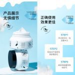 کرم مرطوب کننده ایمجز مدل Milk حجم 250 میلی لیتر