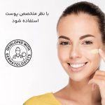 کرم آبرسان نوتروژینا مدل Soothe حجم 75 میلی لیتر