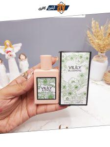 ادوپرفیوم وایلیلی Vilily کالکشن کد 870