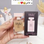 ادوپرفیوم وایلیلی Vilily کالکشن کد 876