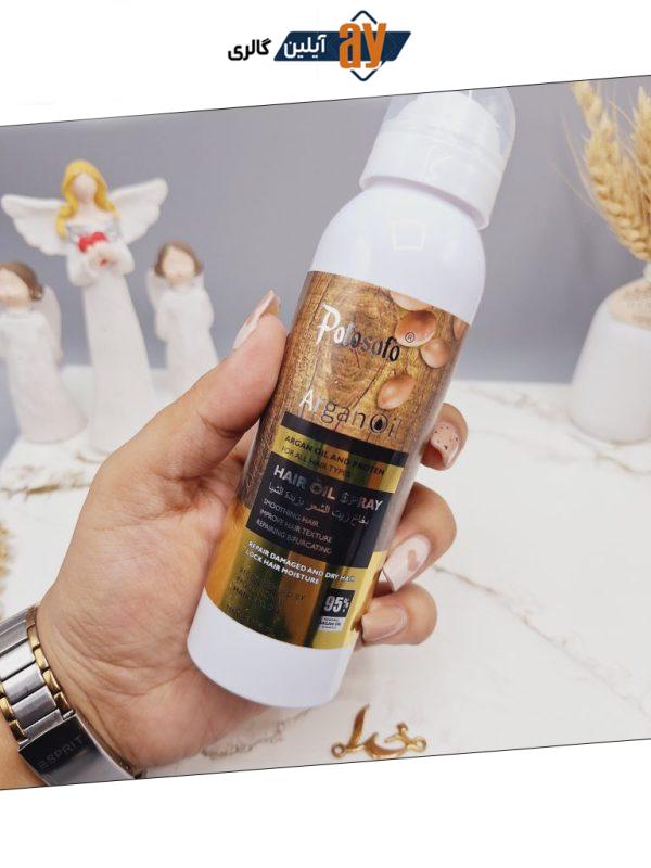 اسپری مو روغن آرگان و انواع پروتین  مناسب برای درخشان کننده و صاف کنندگی مو برند Potosolo کد p-8003