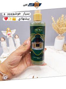 بادی اسپلش شاین دار ادکلنی سایز بزرگ ونیز VENICE رایحه GUCCI FLORA