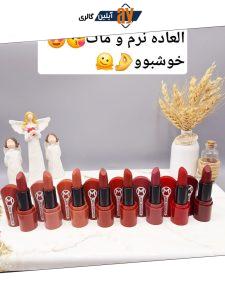 رژ جامد 8 تایی با ماندگاری بالا و ضد آب برند ‏ROMANTIC FOX‏ کد ‏NO.CX2173‏