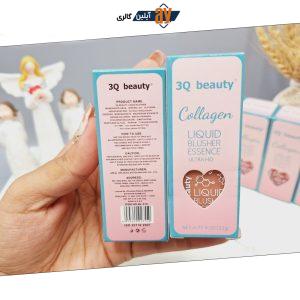 رژ گونه مایع کیفیت عالی برند 3Q کد BL_019