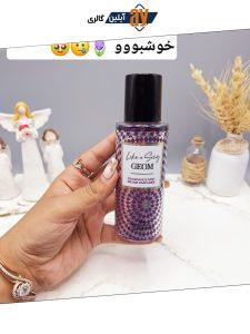 بادی اسپلش بسیار خوشبو و ملایم با ماندگاری بالا برند ‏GEOM‏ کد 4578