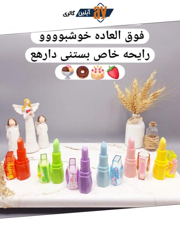 بالم لب رنگی خوشبووو HUDA MATTE ME کد 35008