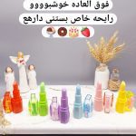 بالم لب رنگی خوشبووو HUDA MATTE ME کد 35008