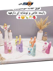 بالم لب پوکه نوشابه ای رنگی  برند پولا آیلار کد 803