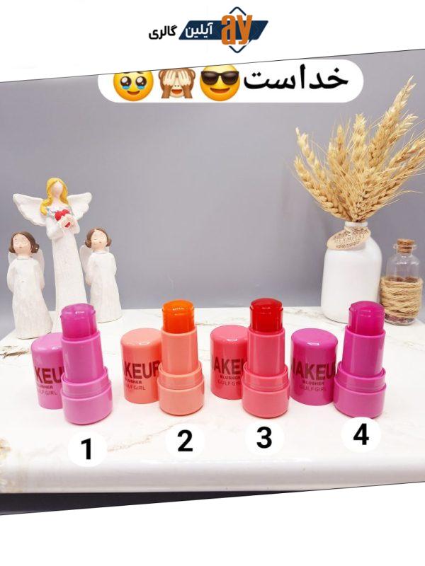 تینت لب و گونه ژله ای جادویی برند MAKEU کد 9455