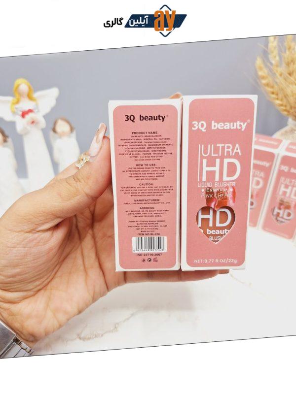 رژ گونه مایع کیفیت عالی برند 3Q کد  BL_018