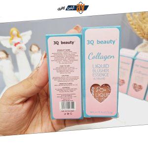 رژ گونه مایع کیفیت عالی برند 3Q کد  BL_019