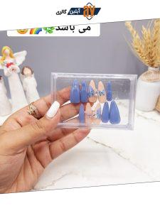 ناخن مصنوعی با مواد کاشت درجه ۱ طرح پروانه کرم و سورمه ای(به همراه پک اختصاصی)